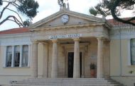 Δήμος Πάφου: Προκύρηξη θέσεων για την πρόσληψη δύο εργοδοτουμένων ορισμένου χρόνου
