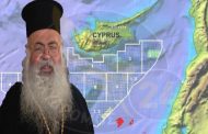 Μητροπολίτης Πάφου: «Η Τουρκία έχει ξεπεράσει τα όρια στην Κυπριακή ΑΟΖ - Δεν αντιδράσαμε όπως έπρεπε»