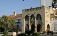 Η Κυπριακή Δημοκρατία καταδικάζει την 
