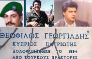 20 Μαρτίου: Σαν σήμερα δολοφονείται ο αγωνιστής της ελευθερίας, Θεόφιλος Γεωργιάδης