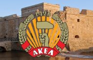 ΑΚΕΛ Πάφου: Ανακοίνωση για κηδεμόνα Τουρκοκυπριακών περιουσιών