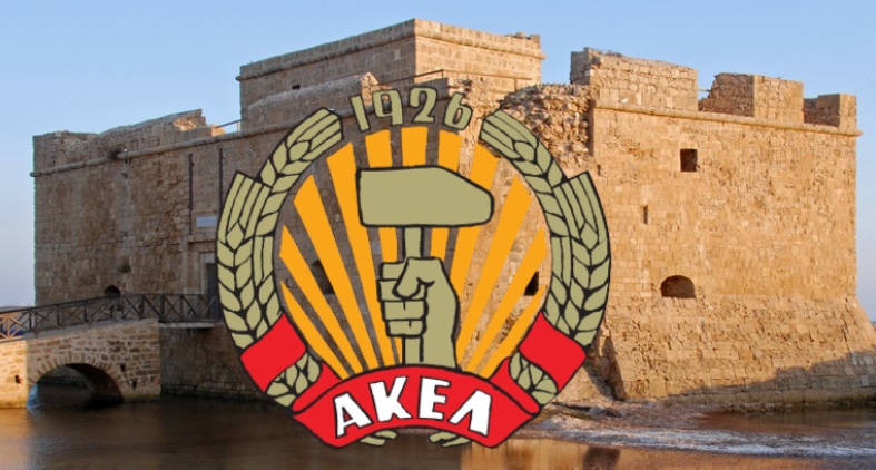 ΑΚΕΛ Πάφου: Ανακοίνωση για κηδεμόνα Τουρκοκυπριακών περιουσιών