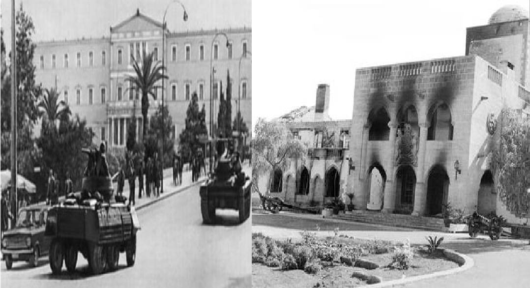 «Από την 21η Απριλίου 1967 στην 15η Ιουλίου 1974  - Επιπτώσεις σε Ελλάδα και Κύπρο» 