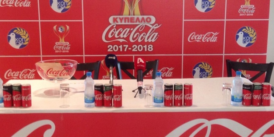 Συμβαίνει τώρα - Κλήρωση του κυπέλλου Coca-Cola