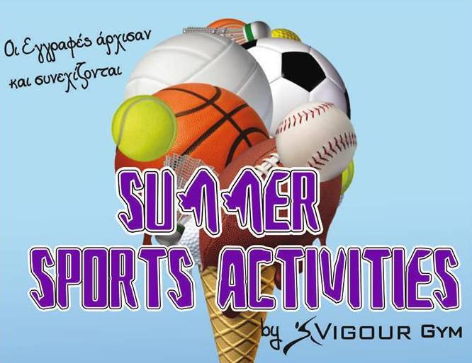 Πάφος: Summer Sports Activities από το Vigour Gym - Οι εγγραφές άρχισαν και συνεχίζονται