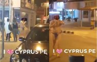 Πάφος: Άνδρας χόρευε γυμνός σε κεντρικό δρόμο - ΒΙΝΤΕΟ