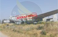 Αεροπλάνα μιας άλλης εποχής - Εγκαταλελειμμένα στο αεροδρόμιο Πάφου - ΦΩΤΟΓΡΑΦΙΕΣ