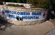 Νοσοκομείο Πόλης Χρυσοχούς: Προειδοποιούν οι κοινότητες με κινητοποιήσεις αν δεν ανοίξουν οι θάλαμοι του νοσοκομείου