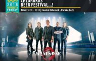 Φεστιβάλ Μπύρας στη Χλώρακα με Minus One