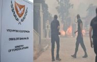 ΥΠΕΞ: Οδηγίες σε Κύπριους που βρίσκονται ή θα ταξιδέψουν στις επηρεαζόμενες περιοχές
