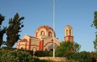 Πάφος: Το παρεκκλήσι του Αγίου Γεωργίου στη Χλώρακα
