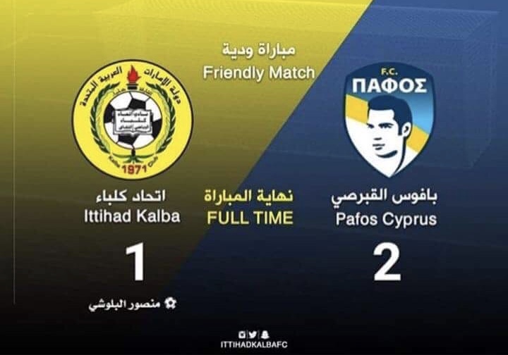 Πάφος FC: Με κυπριακά «βόλια» η νίκη!