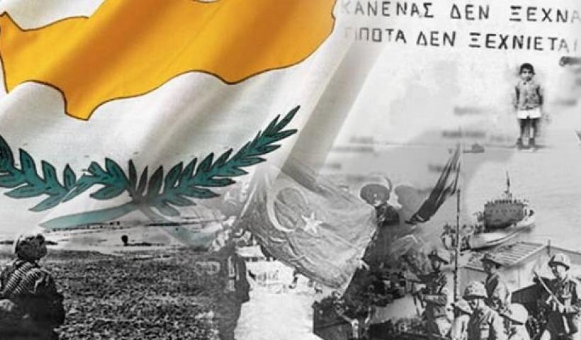 Κύπρος: 44 χρόνια από τη β' φάση της τουρκικής εισβολής - Οι Ε/κ θυμούνται και πονούν...