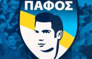ΠΑΦΟΣ FC: Η πρώτη επίσημη παρουσίαση της ομάδας