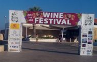 Πάφος: 3ο Φεστιβάλ κρασιού με στόχο την ανάδειξη των κυπριακών κρασιών