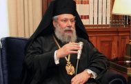 Αρχιεπίσκοπος Κύπρου: 