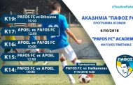 Πάφος FC: Το πρόγραμμα για τις ομάδες της Ακαδημίας