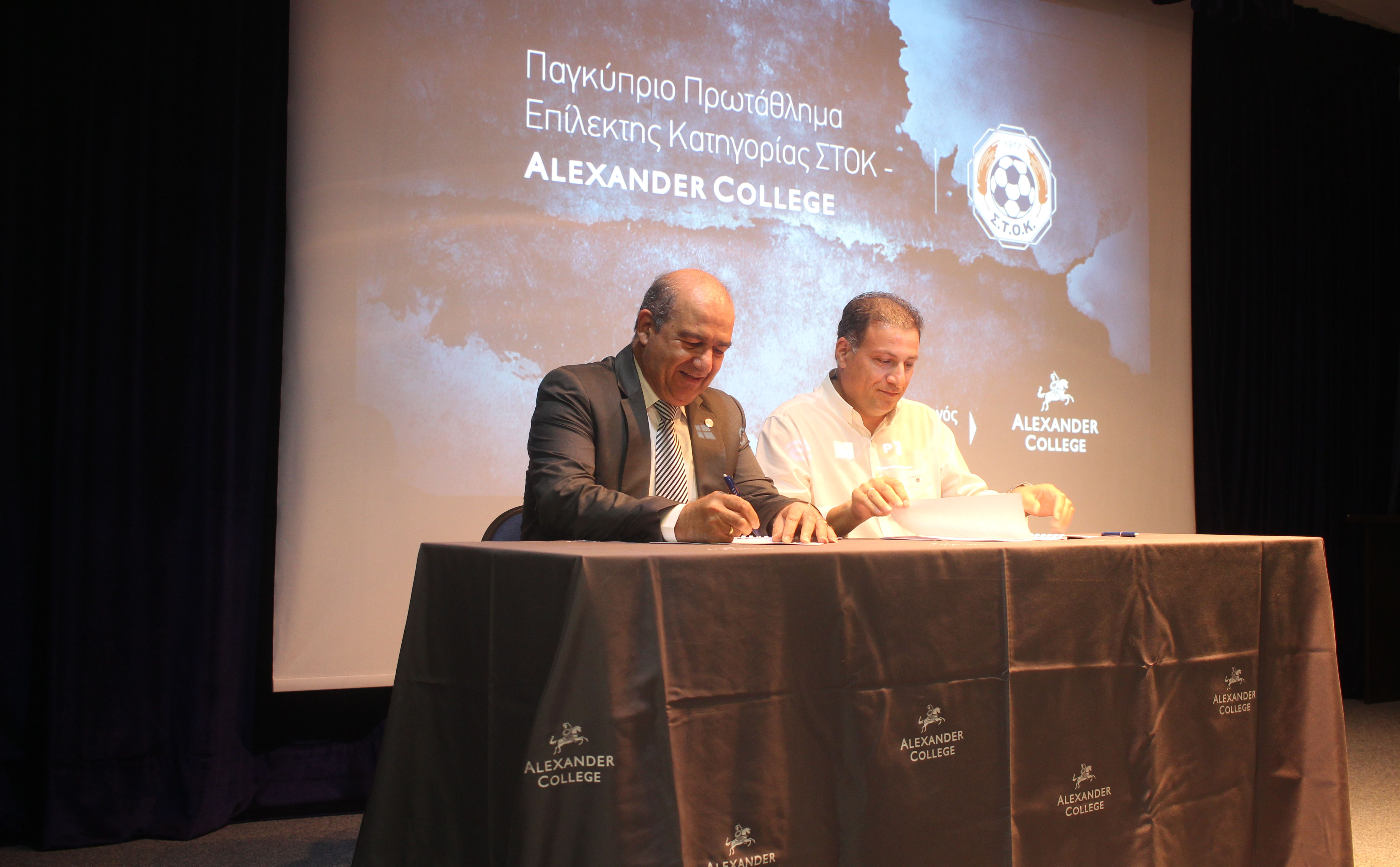 Πρωτάθλημα Επίλεκτης Κατηγορίας ΣΤΟΚ – Alexander College