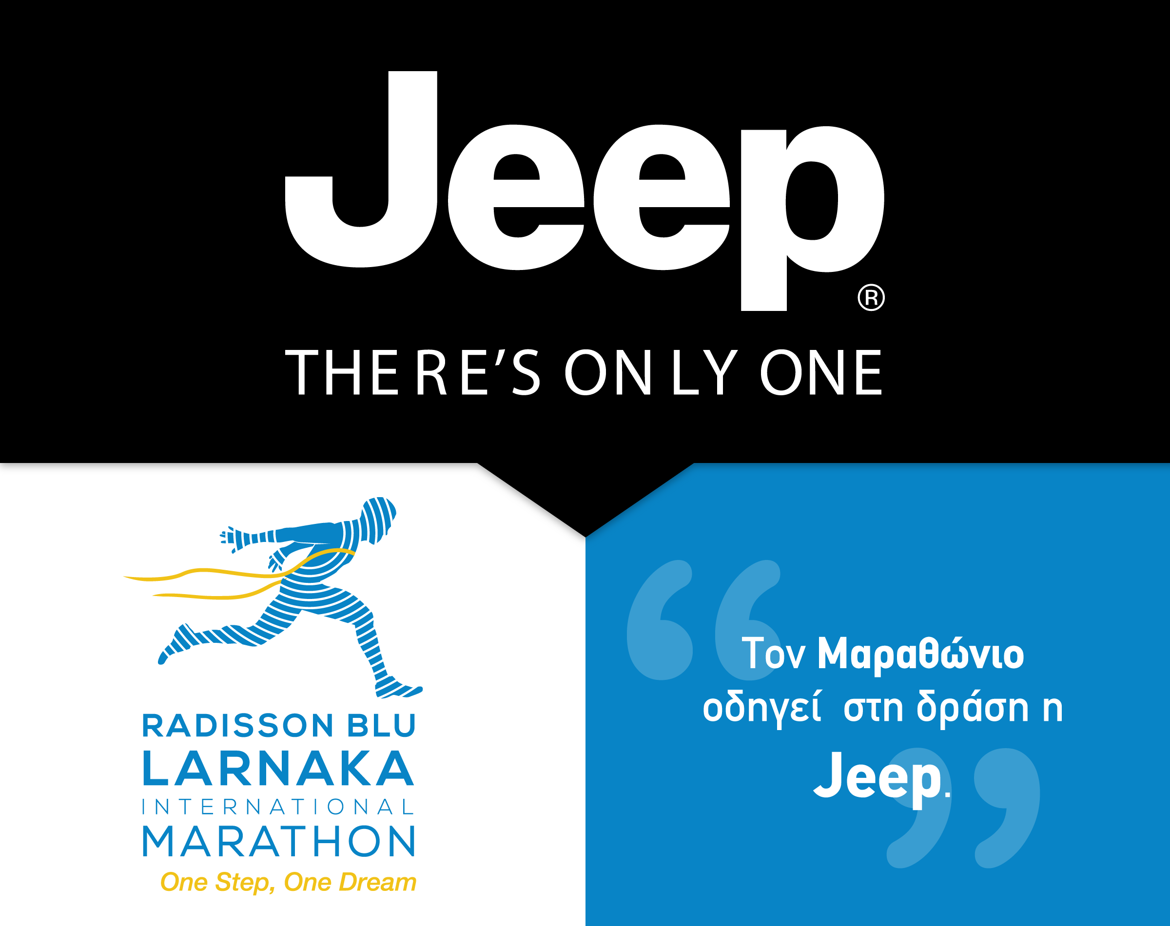 Τον 2ο Radisson Blu Διεθνή Μαραθώνιο Λάρνακας οδηγεί στη δράση η Jeep