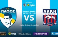 ΠΑΦΟΣ FC vs Αλκή Ορόκλινη - Σημαντικές Πληροφορίες