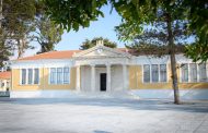 «Διασκεδάζοντας κυπριακά» από τον Δήμο Πάφου 