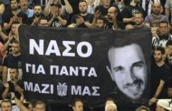 Ελλάδα: «Τρεις συλλήψεις για τον θάνατο του Νάσου Κωνσταντίνου»