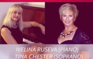 Πάφος: Χριστουγεννιάτικο Κονσέρτο - Ivelina Ruseva (πιάνο) & Tina Chester (σοπράνο)