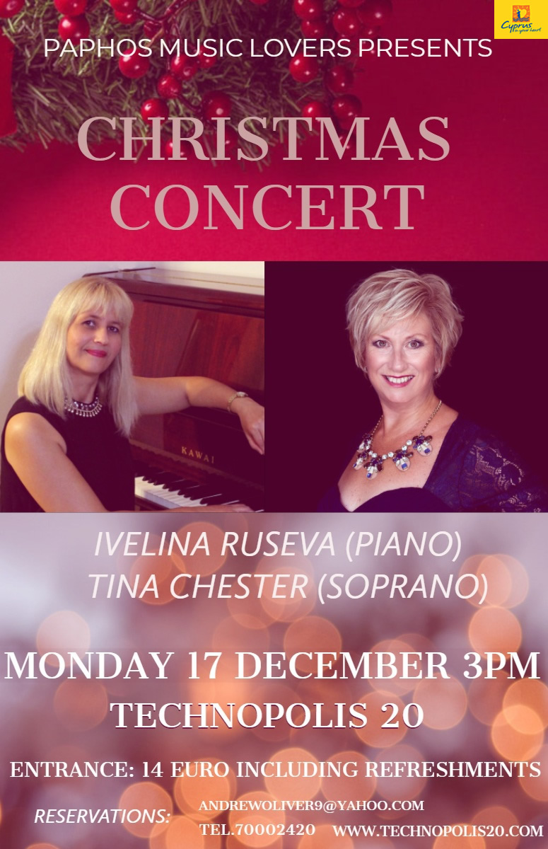 Πάφος: Χριστουγεννιάτικο Κονσέρτο - Ivelina Ruseva (πιάνο) & Tina Chester (σοπράνο)