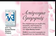 EUROPA DONNA CYPRUS: Απόγευμα ομορφιάς στην Πάφο