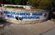 Νοσοκομείο Πόλης Χρυσοχούς: Τους πήραν τον... αιμολήπτη - Έντονες διαμαρτυρίες για τα άλυτα προβλήματα