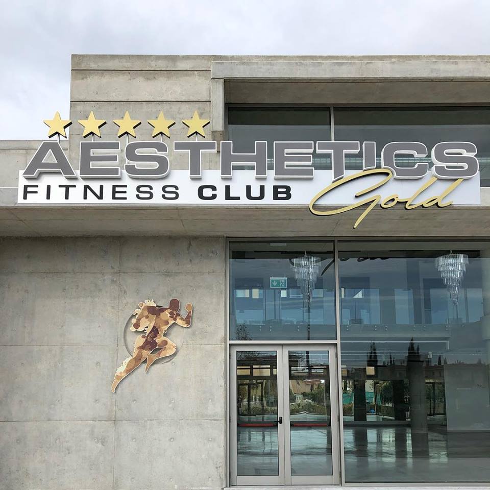Aesthetics Fitness Club Gold - Ένα υπερσύγχρονο γυμναστήριο στην Πάφο