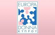 Europa Donna Κύπρου: Πρόσκληση για συμμετοχή σε έρευνα
