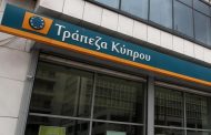 Σε κλείσιμο καταστημάτων προχωρεί η Τράπεζα Κύπρου