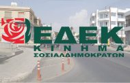 ΕΔΕΚ: Διαφωνούν για τη νησίδα στη Λεωφόρο Ελλάδος