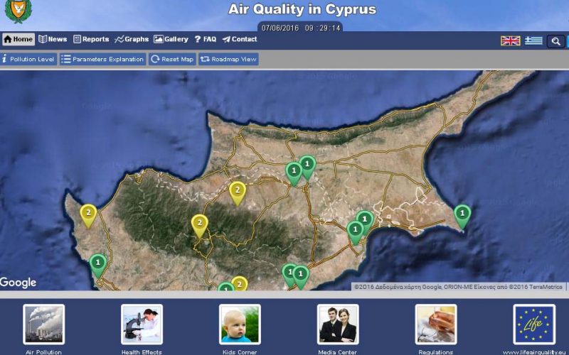 Εφαρμογή στα κινητά για την ποιότητα του αέρα στην Κύπρο