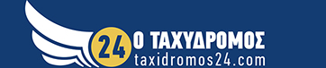 Taxidromos24