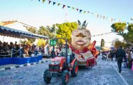 Δήμος Πάφου:-Ανακοίνωσε το πρόγραμμα εκδηλώσεων του φετινού καρναβαλιού
