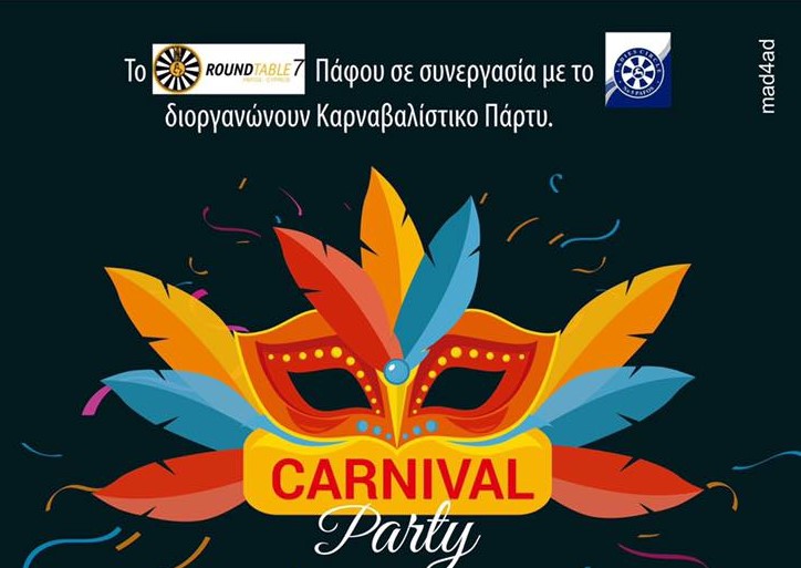 Πάφος: Carnival Party for Access City