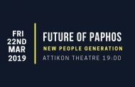Future of Paphos – Μια πρωτοβουλία για μια καλύτερη πόλη