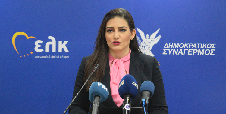 Τζώρτζια Κωνσταντίνου – Παναγιώτου: Πρόταση της υποψήφιας Ευρωβουλευτού ΔΗΣΥ για κάρτα φιλάθλου