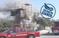 ΕΚΤΑΚΤΟ: Καίγεται σπίτι στη Χλώρακα - ΦΩΤΟΓΡΑΦΙΕΣ