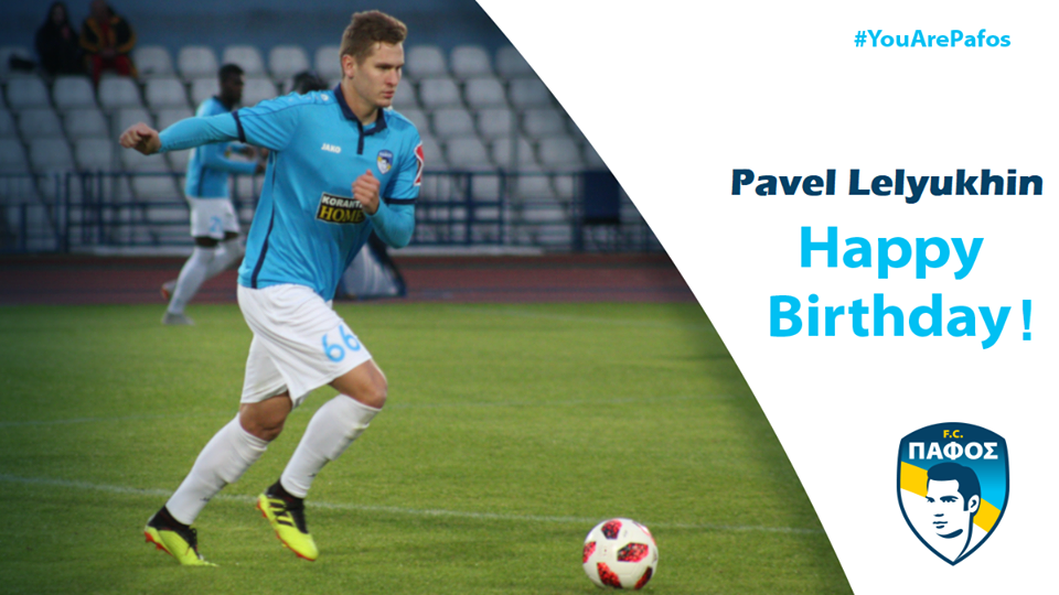 Πάφος F.C: Χρόνια Πολλά Pavel Lelyukhin !