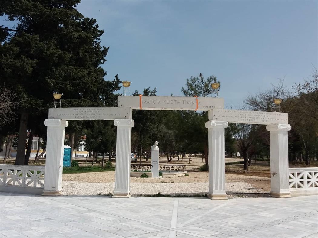 ΔΗΜΟΣΚΟΠΗΣΗ - Ανέγερση ναού στο Δημόσιο Κήπο στην Πάφο;