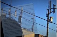 Πάφος: Διαμαρτυρία εναντίον των κεραιών κινητής τηλεφωνίας στην περιοχή «Μετέωρα» - Φώτο