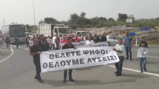«Θέλετε ψήφο; Θέλουμε λύσεις» -Διαμαρτυρία κατοίκων Πισσουρίου