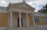 Δήμος Πάφου: «Προγράμματα Ένταξης από Τοπικές Αρχές»