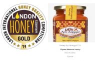 Διεθνή διάκριση για το “ Μέλι Αγίοι Ανάργυροι”