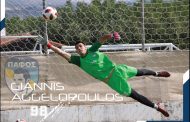 Πάφος FC: Στην Εθνική Ομάδα Ελπίδων Ελλάδας ο Γιάννης Αγγελόπουλος