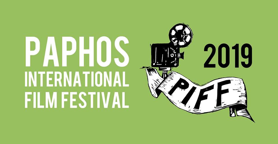 Διεθνές Φεστιβάλ Κινηματογράφου Πάφου επιστρέφει!