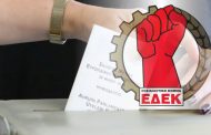 ΕΔΕΚ Πάφου: Σήριαλ οι εκλογές στη Πάφο καταγγελίες στην Αστυνομία